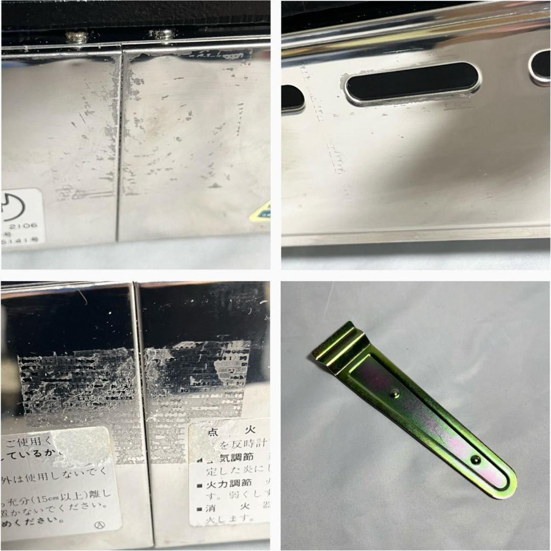 SANYO 業務用ガスロースター LPガス用 未使用 卓上焼物器　GYY-R1P