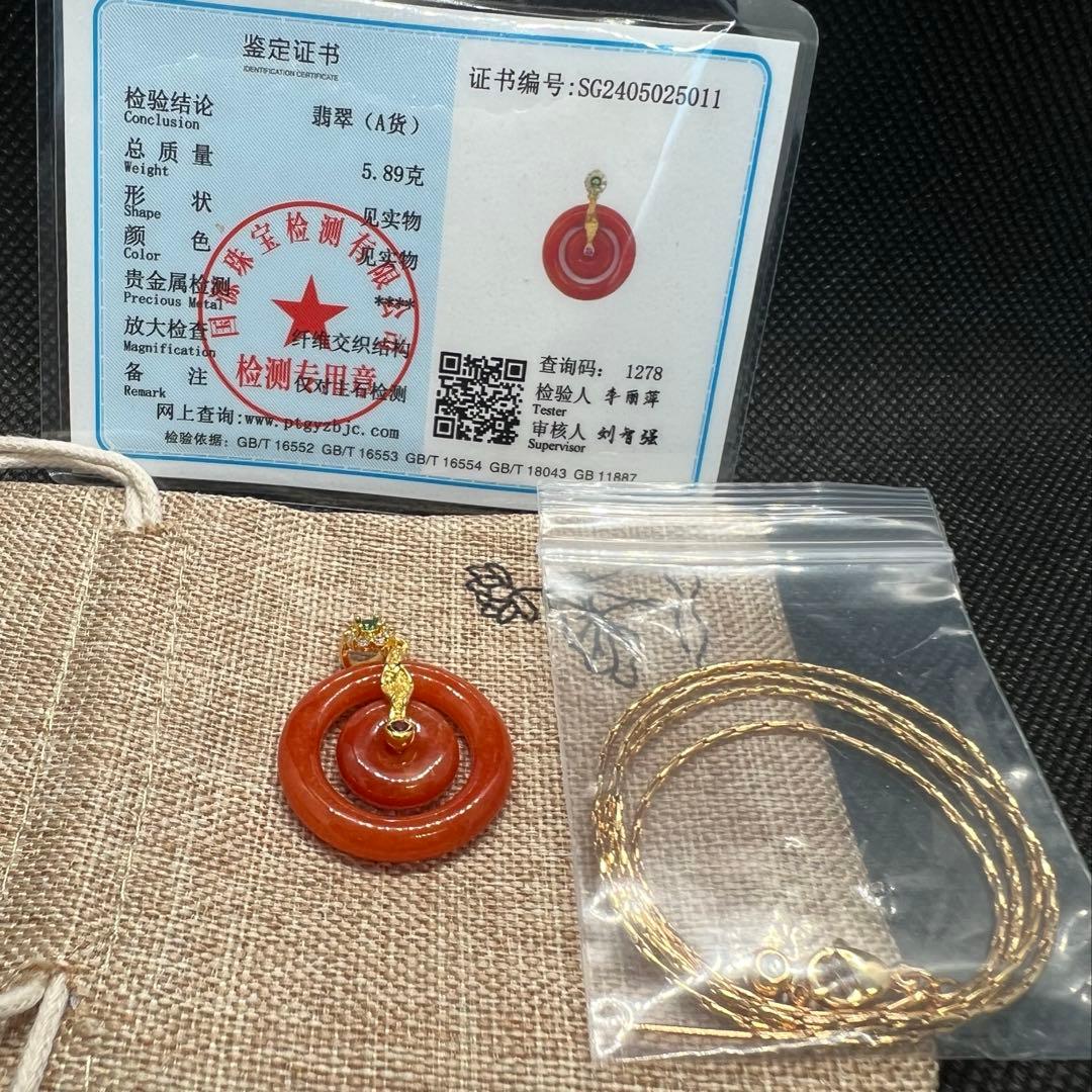 天然オレンジ翡翠の子母平安ボタンのペンダントトップAB1036