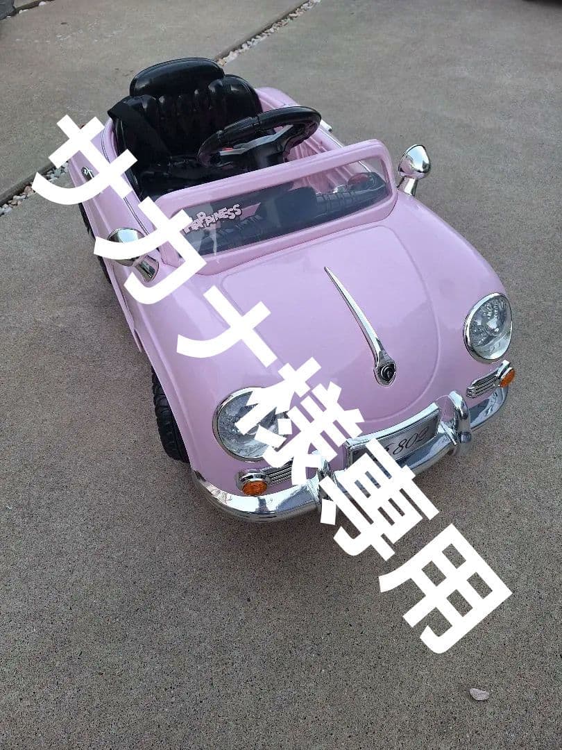 子供向け電動乗用ラジコンカー ポルシェタイプ