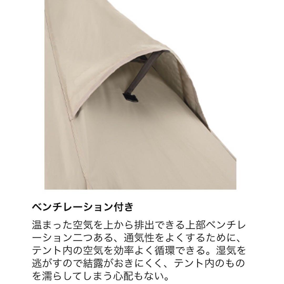 新品 Naturehike ネイチャーハイク 大型 ワンポールテント ファミリー