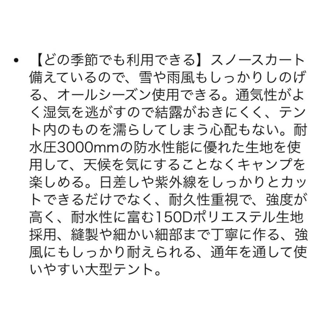 新品 Naturehike ネイチャーハイク 大型 ワンポールテント ファミリー