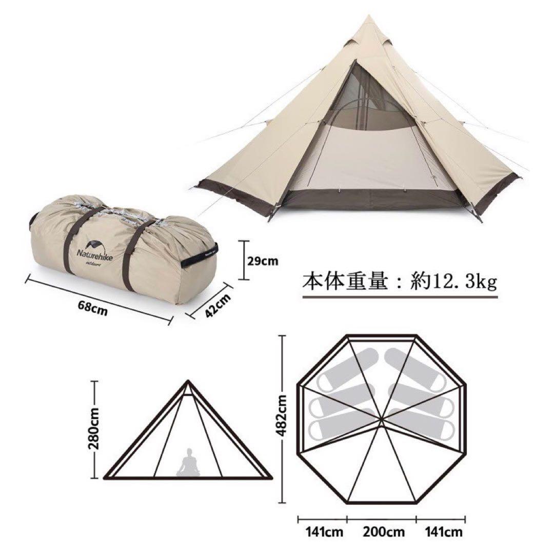 新品 Naturehike ネイチャーハイク 大型 ワンポールテント ファミリー
