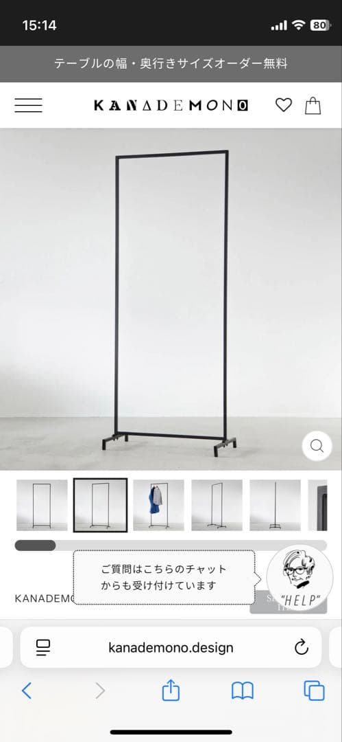 スチールラック・メタルラック ajiji