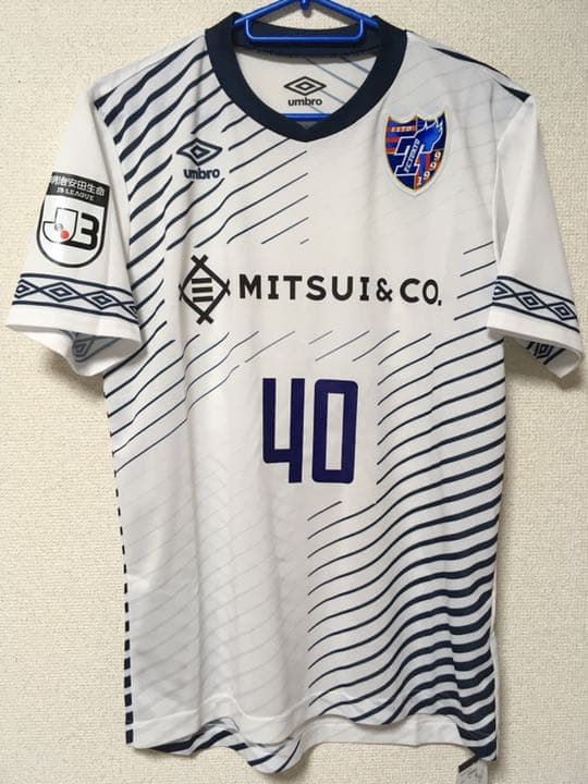 2019 FC東京 U23 ユニフォーム #40 平川怜選手 UTK