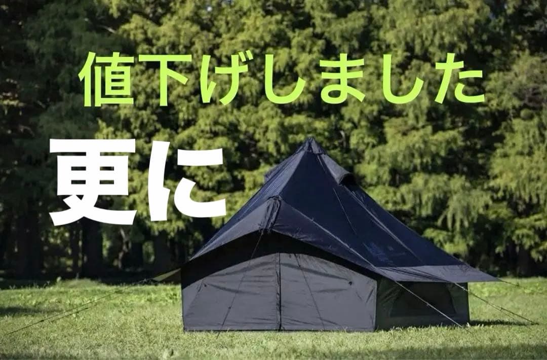 【定価約8万円・使用1回・ハーフインナー付】グロッケ8 ブラック 4人用