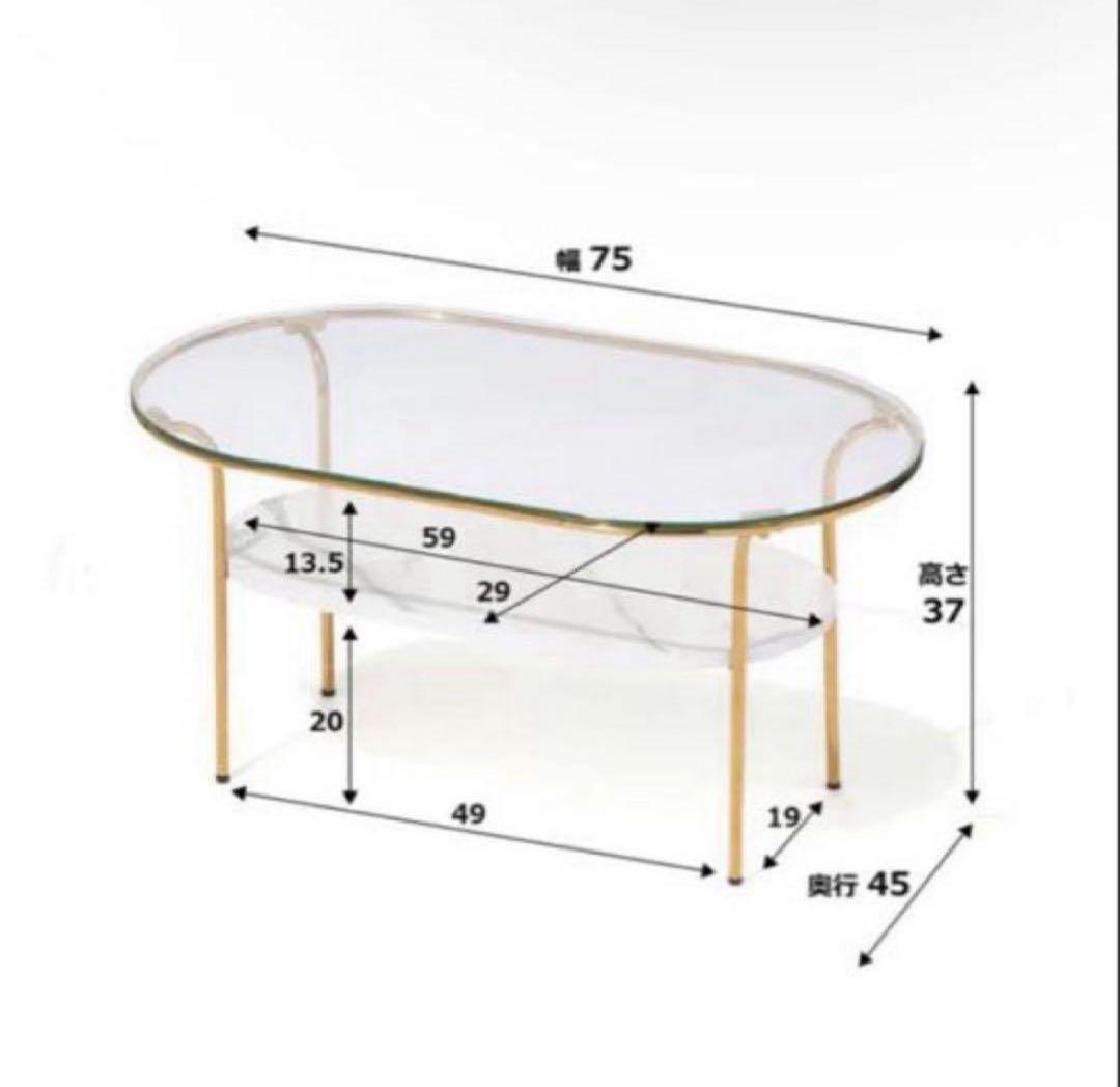 Francfranc レガートコーヒーテーブルS
