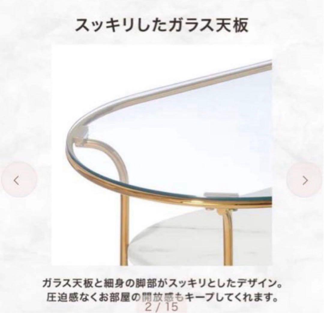 Francfranc レガートコーヒーテーブルS