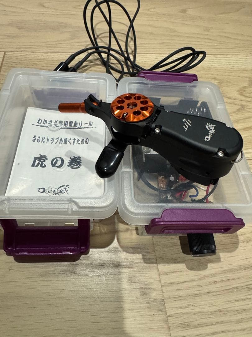 新品未使用わかさぎの蔵　LL7β