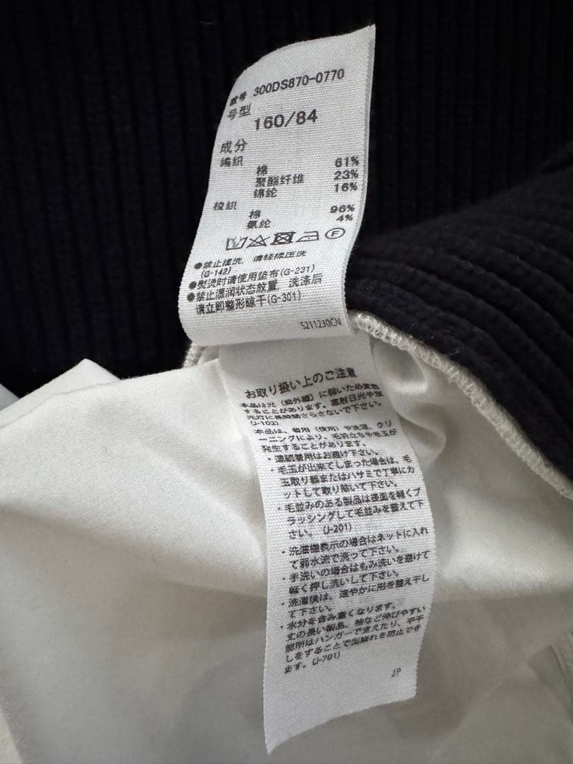 ENFOLD ドッキングニットシャツ プルオーバー ネイビー/ホワイト 38