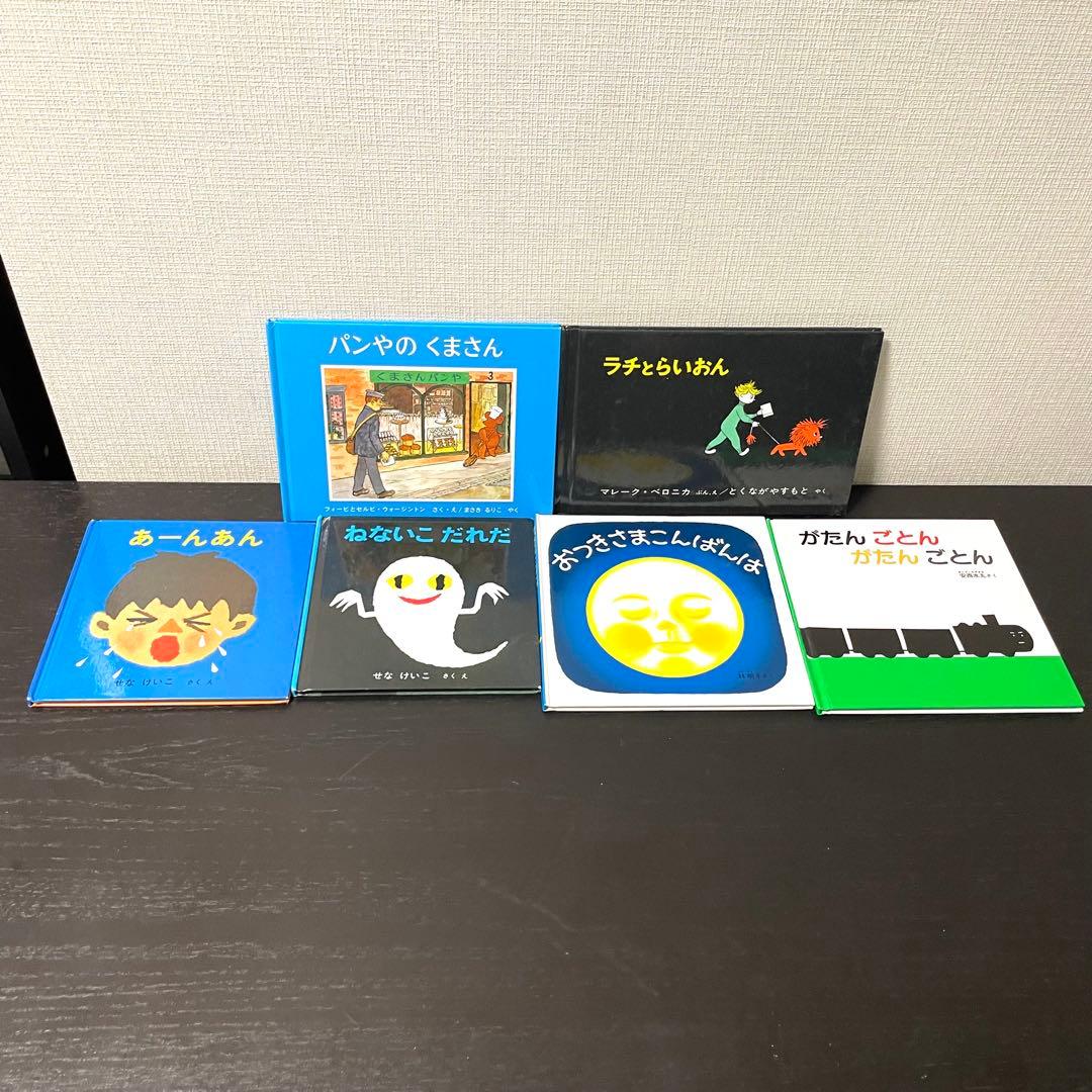 【絵本】福音館書店49冊セット　0歳〜幼児対象　※おつきさまこんばんは除外