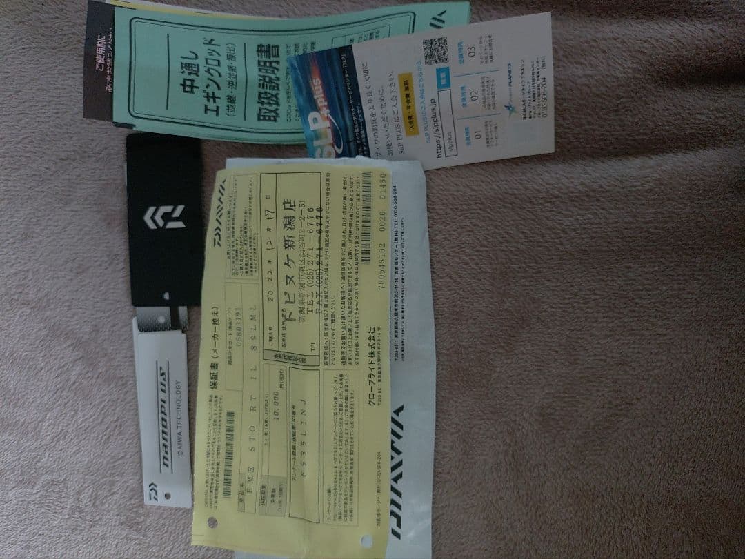 ダイワ　エメラルダス　ストイストRT　IL　89LМL