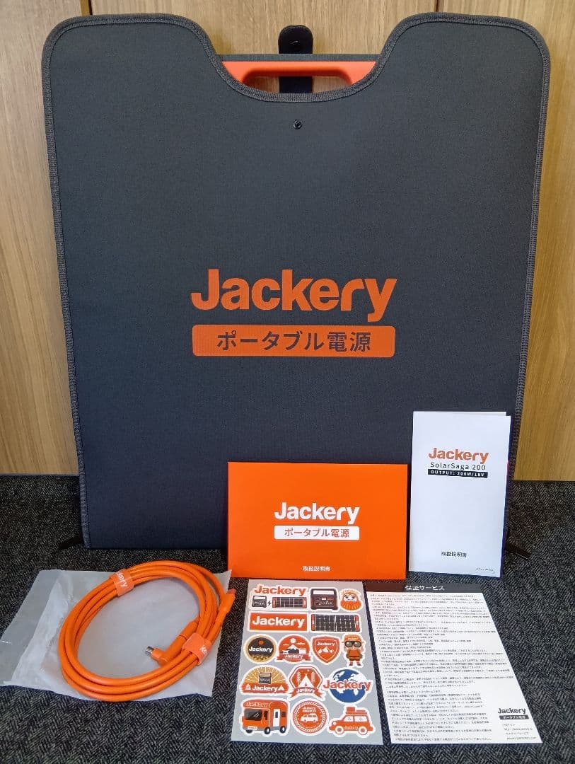 mas ① ソーラーパネル