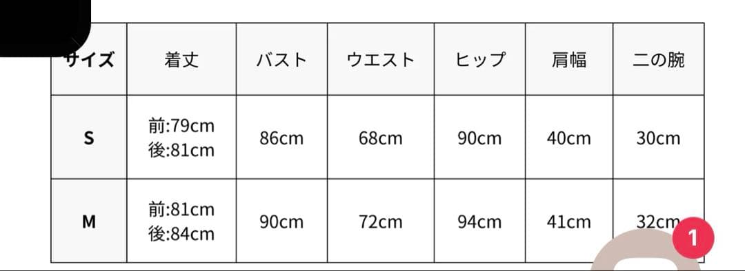 RANDY ツイードワンピース