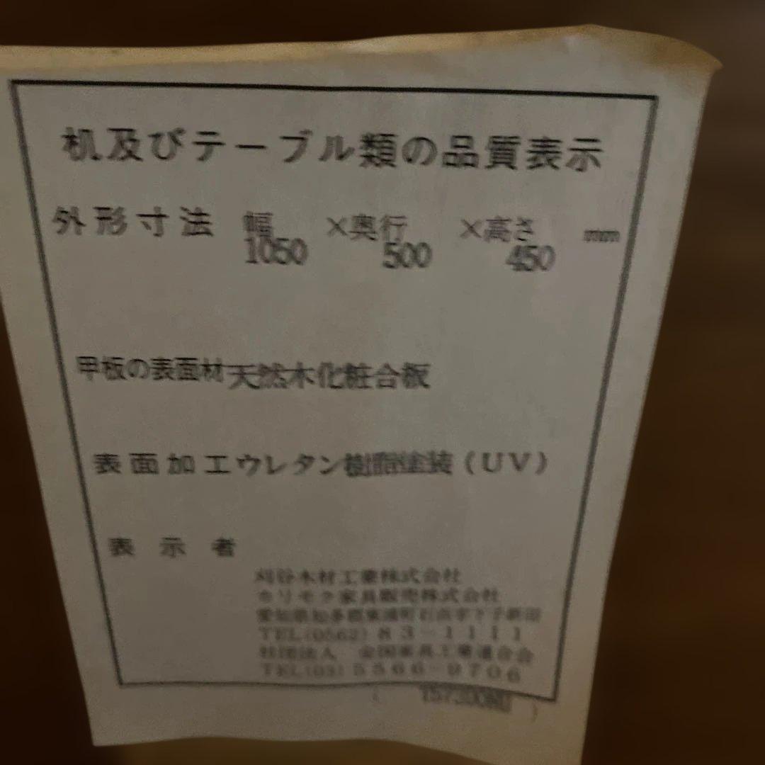 【カリモク】 ディレトーレ　センターテーブル ローテーブル　Direttore