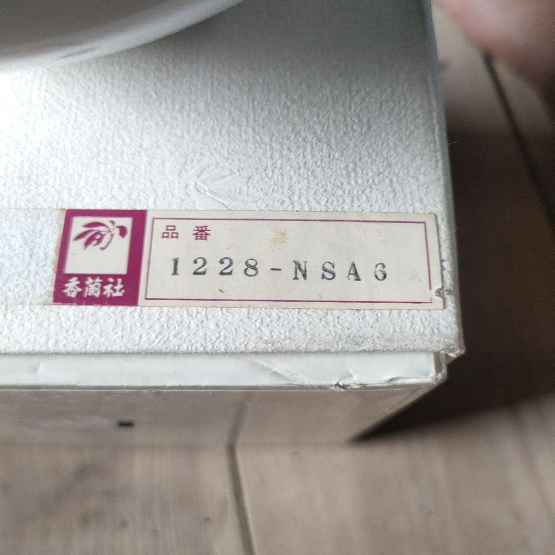 香蘭社 六角形花瓶（品番1226-NSA3）