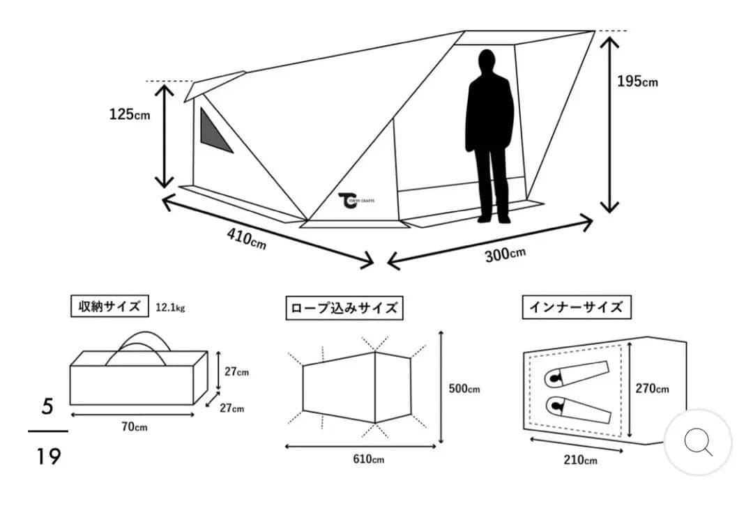 【タイムセールTokyoCraftsモントー+インナー テント+TPUウインドウ