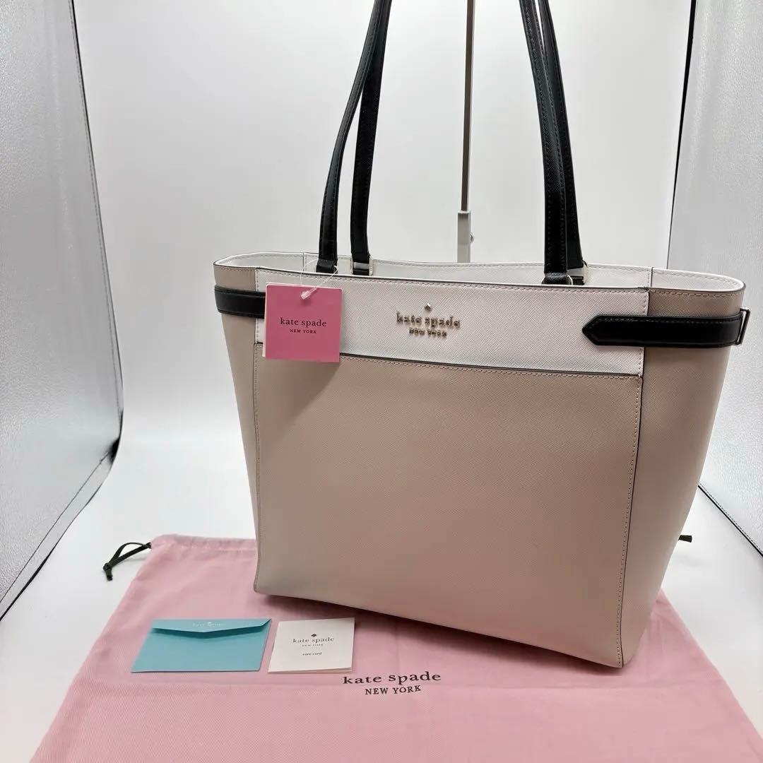 新品未使用 ケイトスペード ステイシー カラーブロックラップトップ トートバッグ