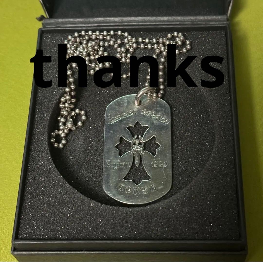 クロムハーツ ラージドッグタグ 青山オープン記念シルバーネックレス