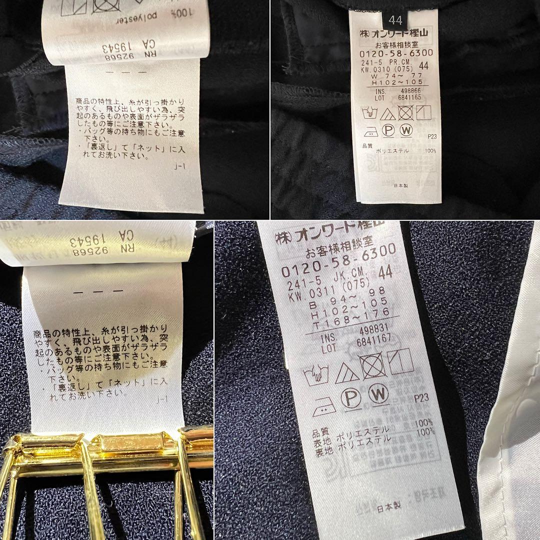 【美品】ICB★パンツスーツ ネイビー 濃紺 秋冬 ビジネス 仕事 LL 洗える