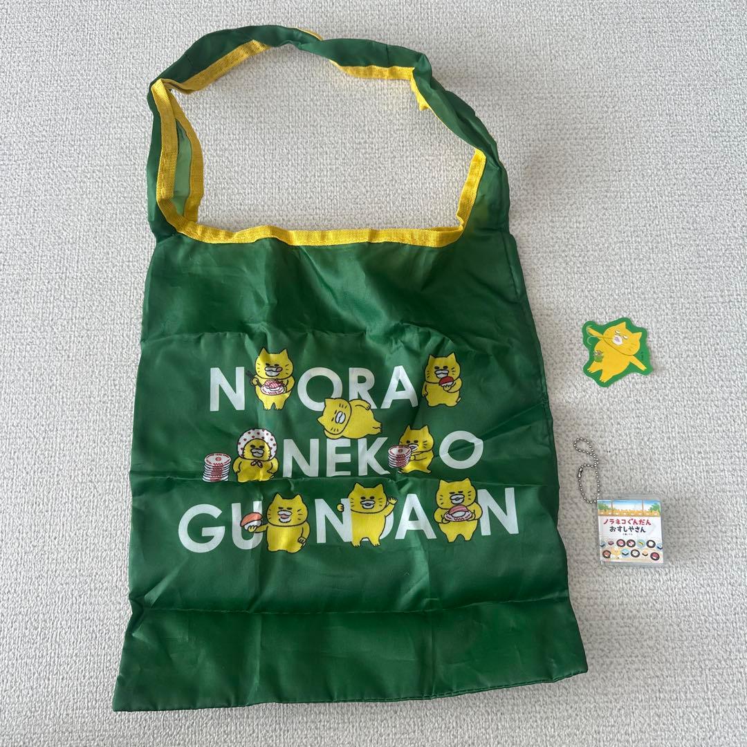 ノラネコぐんだん　13冊セット➕ミニ絵本➕絵本１冊、エコバッグ、