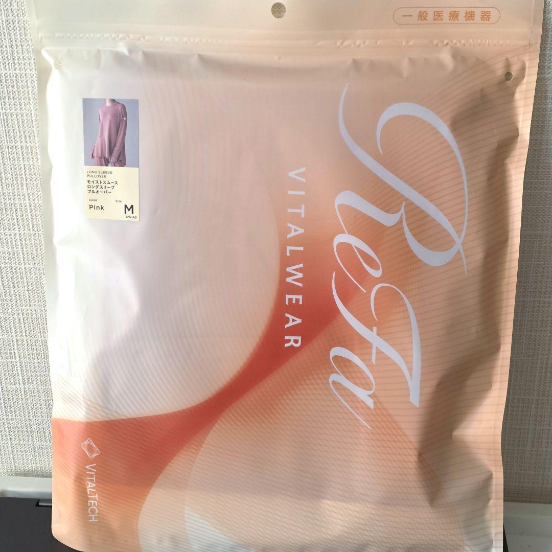 Refa リカバリー ウェア バイタルテックモイストスムース M ピンク