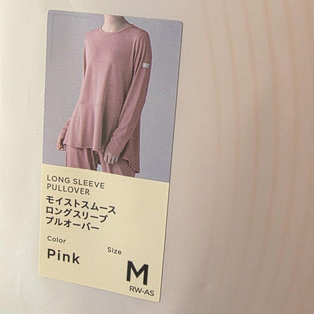 Refa リカバリー ウェア バイタルテックモイストスムース M ピンク