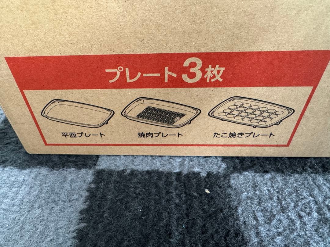 アイリスオーヤマ　網焼き風ホットプレート