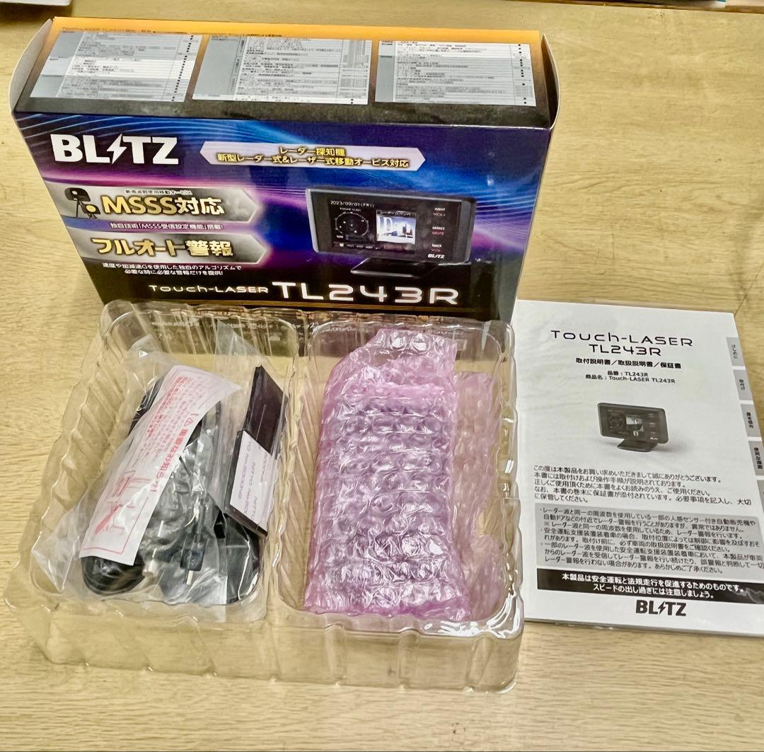 BLITZ TOUCH-LASER TL243R 本体 2025年12月版更新済