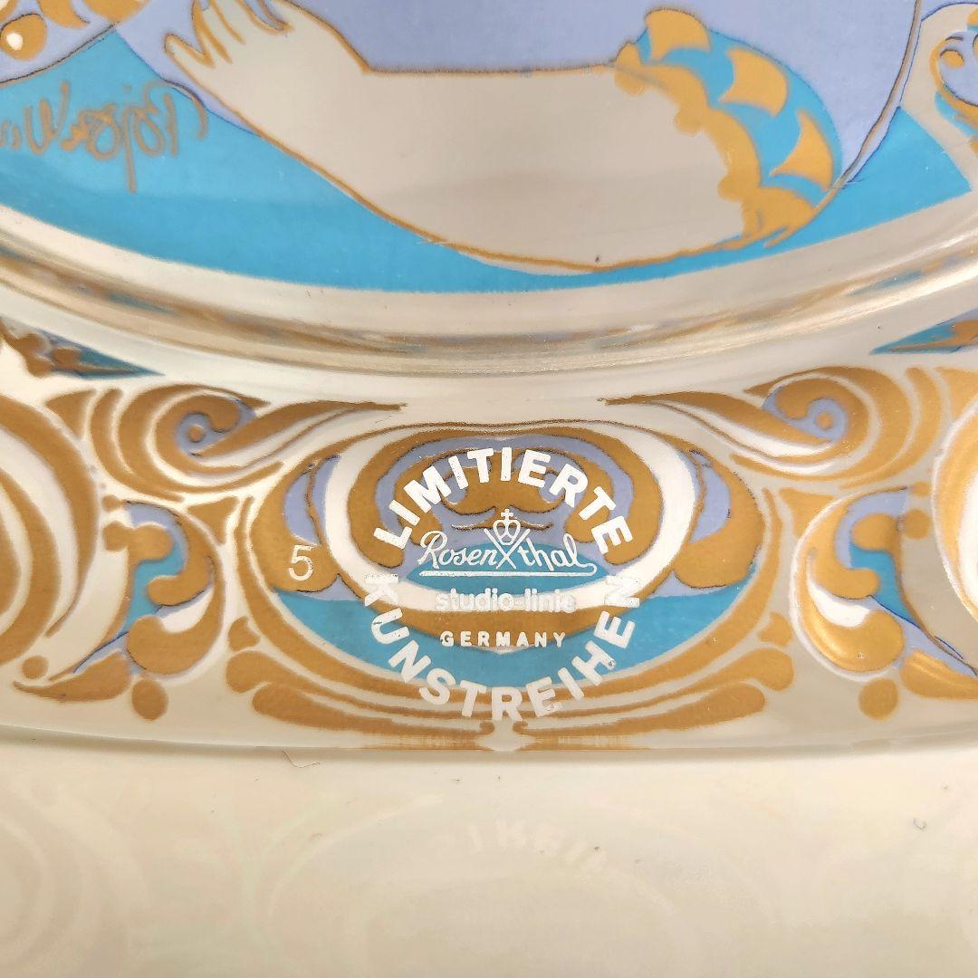 北欧 ヴィンテージ ウィンブラッド クリスマスプレート 飾り皿 箱付 1976