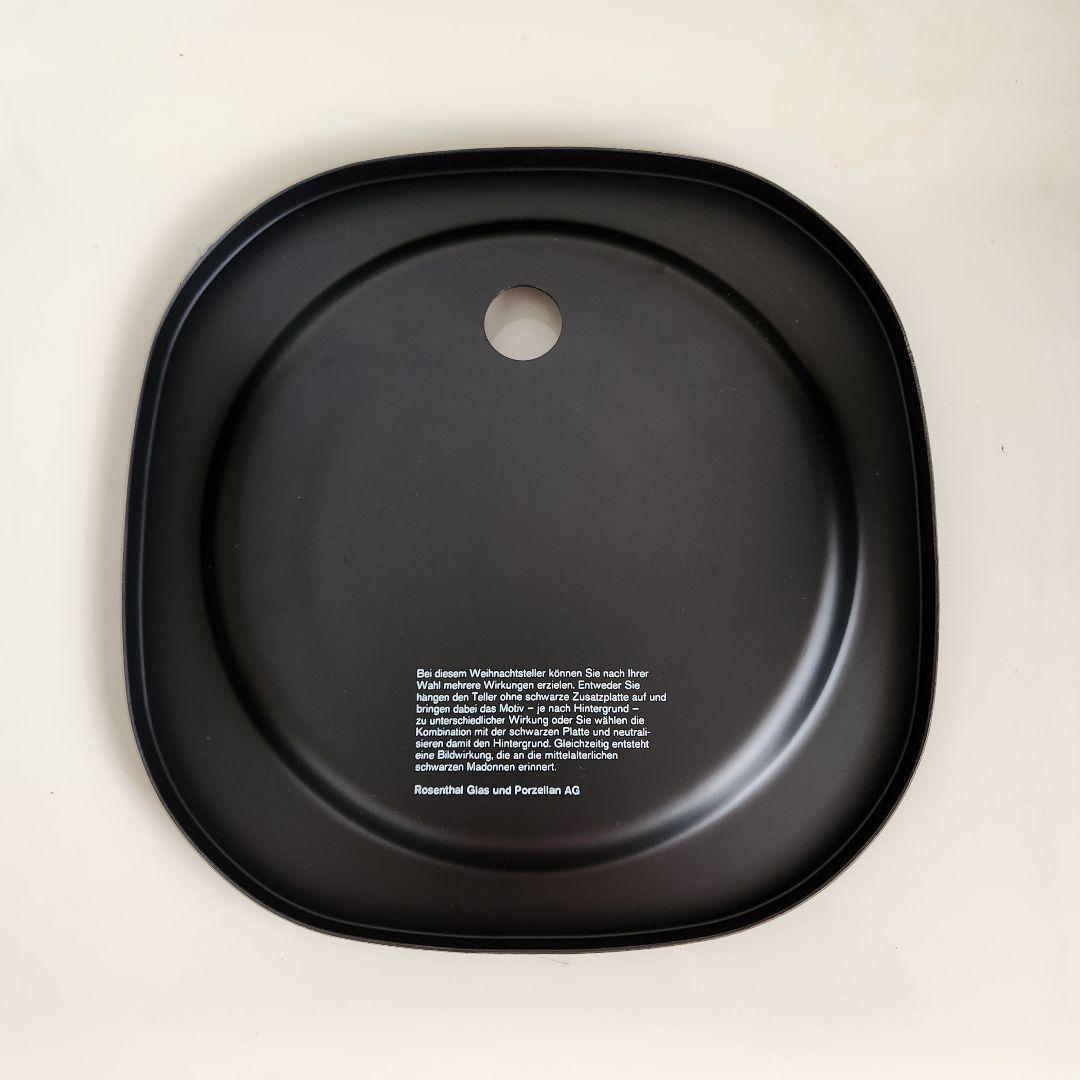 北欧 ヴィンテージ ウィンブラッド クリスマスプレート 飾り皿 箱付 1976