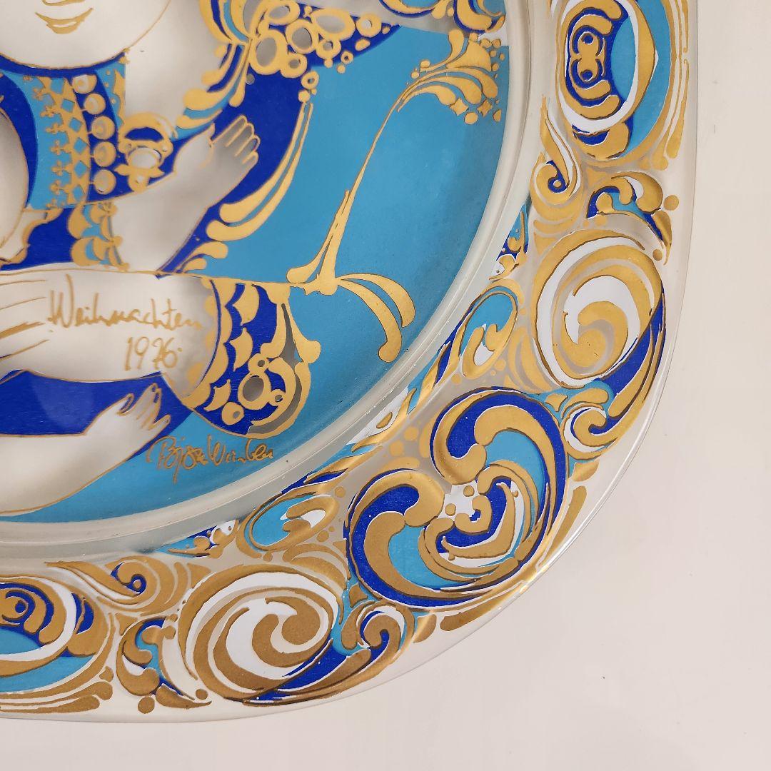 北欧 ヴィンテージ ウィンブラッド クリスマスプレート 飾り皿 箱付 1976