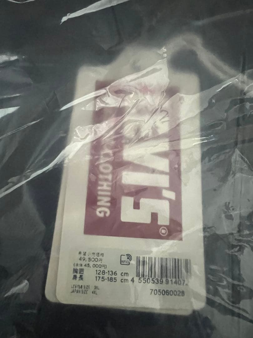 WAIPER SIZE 48 1936年モデル TYPE I 506XX デニム