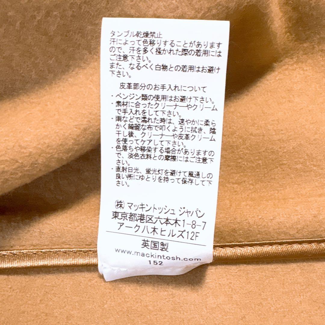 MACKINTOSH ダッフルコート 英国製 36キャメル