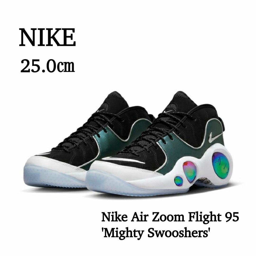 ガ*ウ様 最安値✨未使用品　ナイキ　エア ズーム フライト 95 マイティスウッ