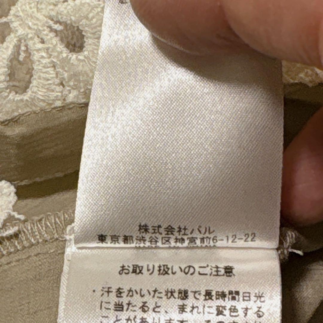 名作！BEARDSLEY 裾レース　フラワー　花　ニット　カットソー