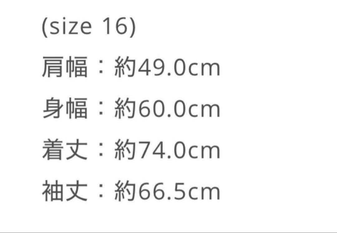 た*読様 taigatakahashi タイガタカハシ コモリ アプレッセ オー