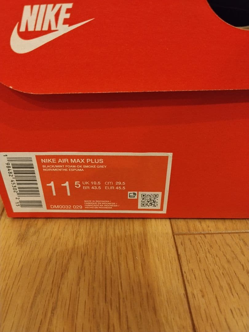 【送料込み】ナイキ エアマックス プラス “ブラック/ミント” 29.5cm