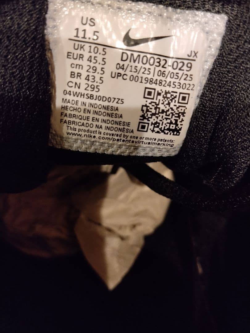 【送料込み】ナイキ エアマックス プラス “ブラック/ミント” 29.5cm