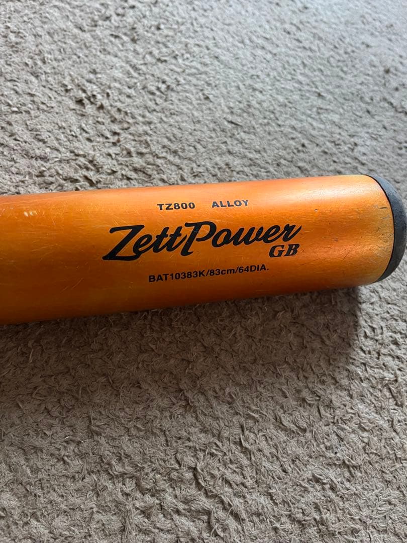 【新基準低反発バット】ZETT POWER GB 硬式83cm【値段交渉あり】