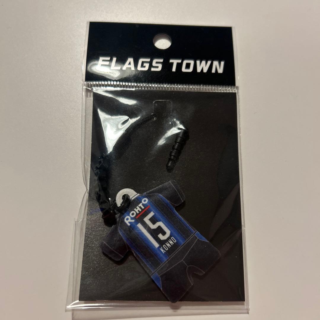 ガンバ大阪　今野泰幸　グッズ　未開封