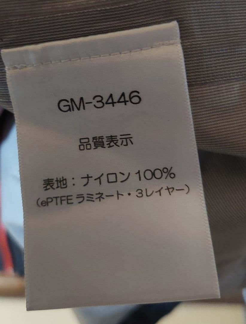 がまかつ GORE-TEX レインウェア 　GM-3446　３L