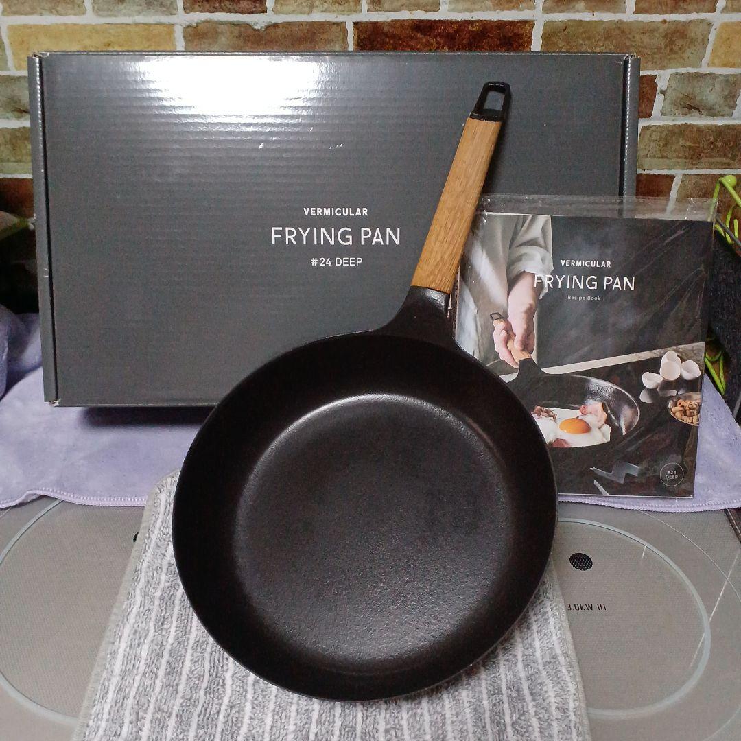 バーミュキュラ