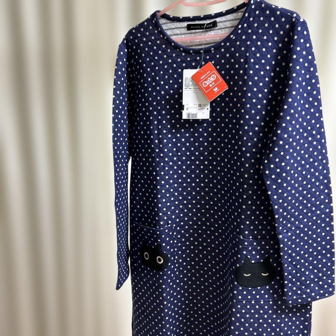 ワコールマタノアツコ パジャマ ワンピースMサイズ