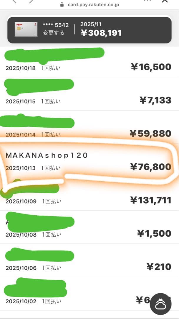 テーブル脚 4本セット 金属製 F字型 71cmが、6セットあります！未使用品