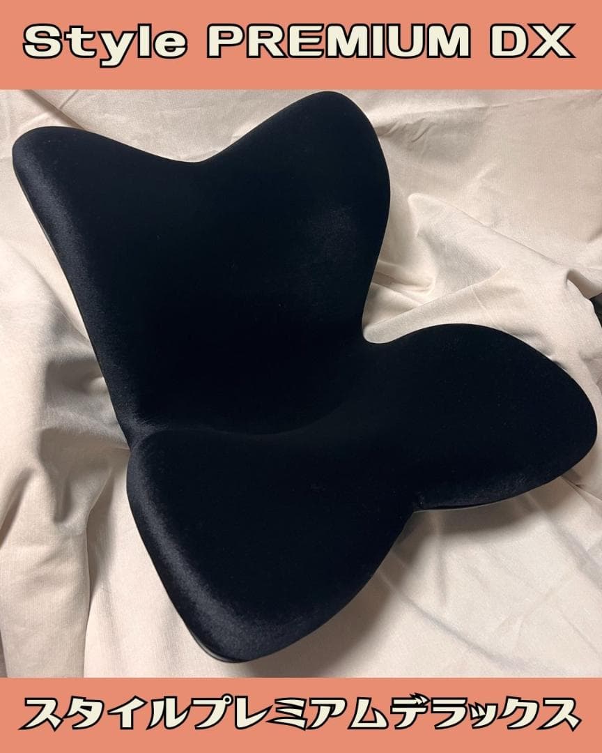 【美品】MTG Style PREMIUM DXスタイルプレミアムデラックス