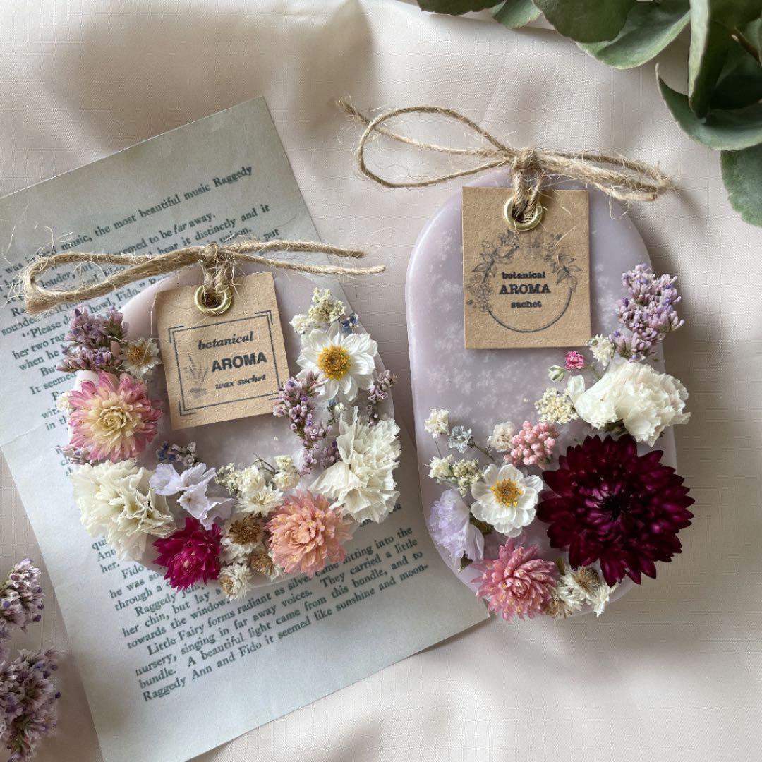 no.155 アロマワックスサシェ　アロマワックスバー　ボタニカルサシェ