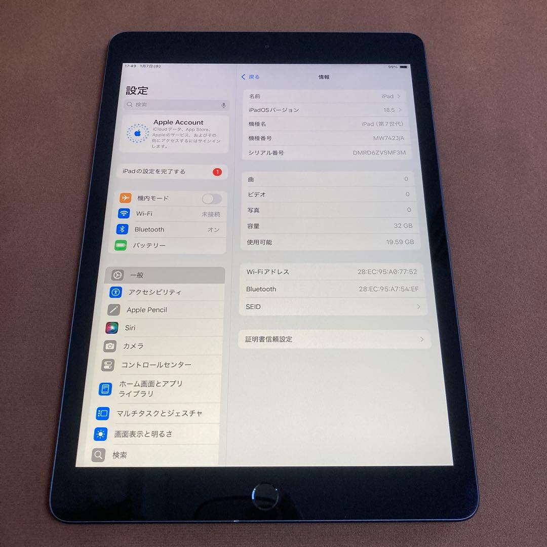3499【早い者勝ち】iPad7 第7世代 32GB WIFIモデル☆
