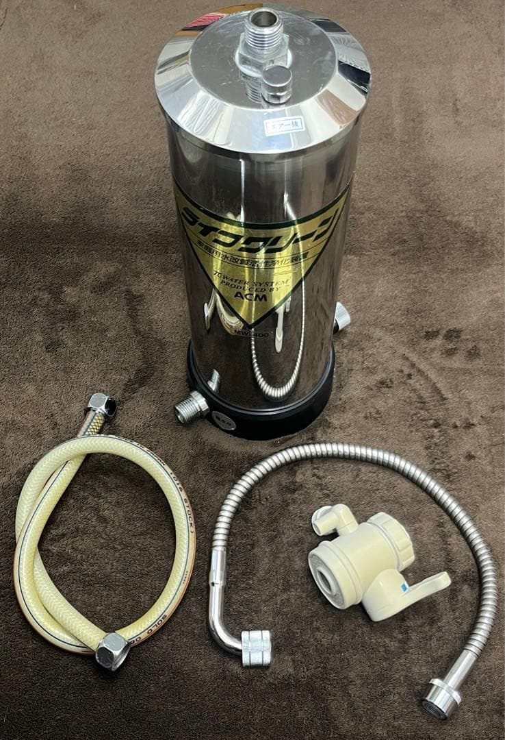 最終値下げ‼️ライフクリーン　MW-400 高級　浄水器