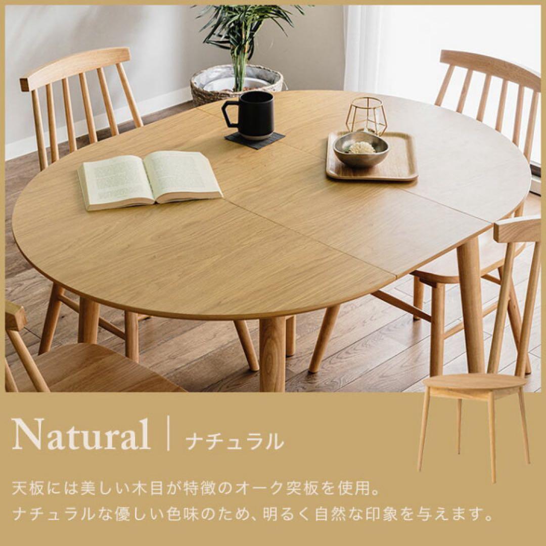 伸縮式円形ダイニングテーブル　90-120cm