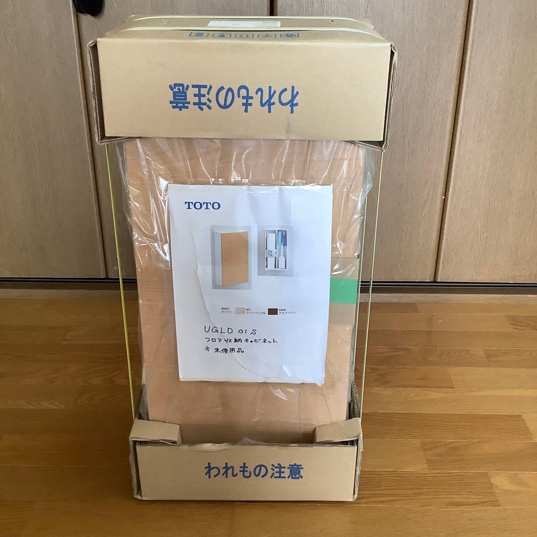 TOTO UGLD01S フロア収納キャビネット